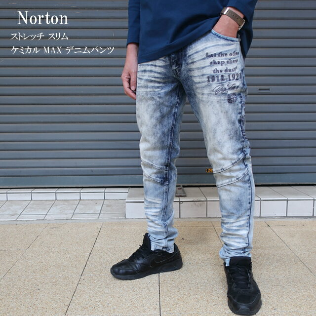 Skinney Pants - norton ノートン ジーンズ ストレッチ スリム ケミカル MAX デニムパンツ 261n1801b L/XL/XXLメンズ【Norton/男性/ボトムス/ジーパン/バイカーズ/アメカジ】【2026年モデル】【正規品】