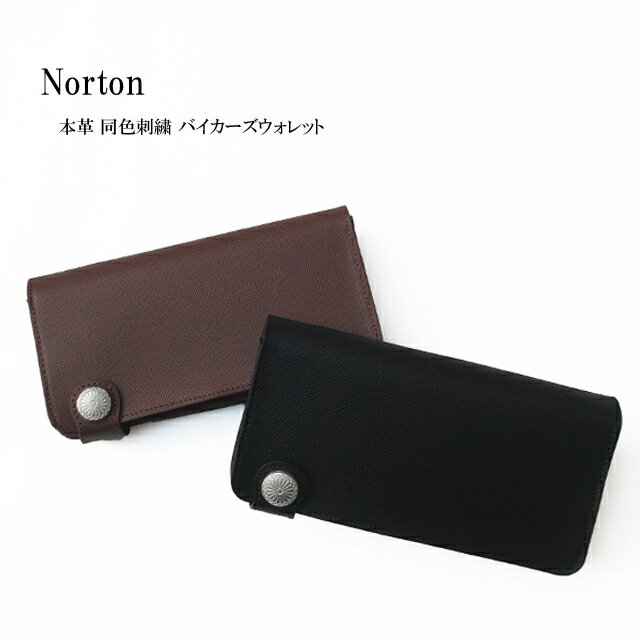 楽天市場】バイカーズウォレット 長財布（柄ロゴ）の通販