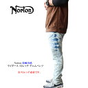 norton ノートン デニム パンツ メンズ 接触冷感 ライダース ストレッチ 232n1804b ブリーチ M/L/XL【男性/バイカーズ/アメカジ/ボトムス/ジーンズ/ジーパン/服/メンズファッション/ひんやり/サマー/夏/ケミカルウォッシュ】【2023年モデル】【あす楽対応】【正規品】