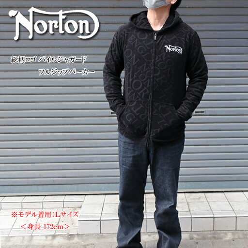 norton ノートン メンズ 総柄ロゴ パイルジャガード フルジップパーカー 241n1310b【Norton/男性/長袖パーカー/トップス/ストリート/バイカー】【2024年モデル】【正規品】 norton ノートン メンズ 総柄ロゴ パイルジャガード フルジップパーカー 241n1310b【Norton/男性/長袖パーカー/トップス/ストリート/バイカー】【2024年モデル】【正規品】