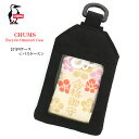 チャムス chums ユニセックス リサイクル オマモリケース(お守りケース)ch60-3730 【CHUMS/chums recycle omamori case/カード/スイカ/パスモ/定期入れ/パスケース/初詣/受験用】【2025年モデル】【正規品】
