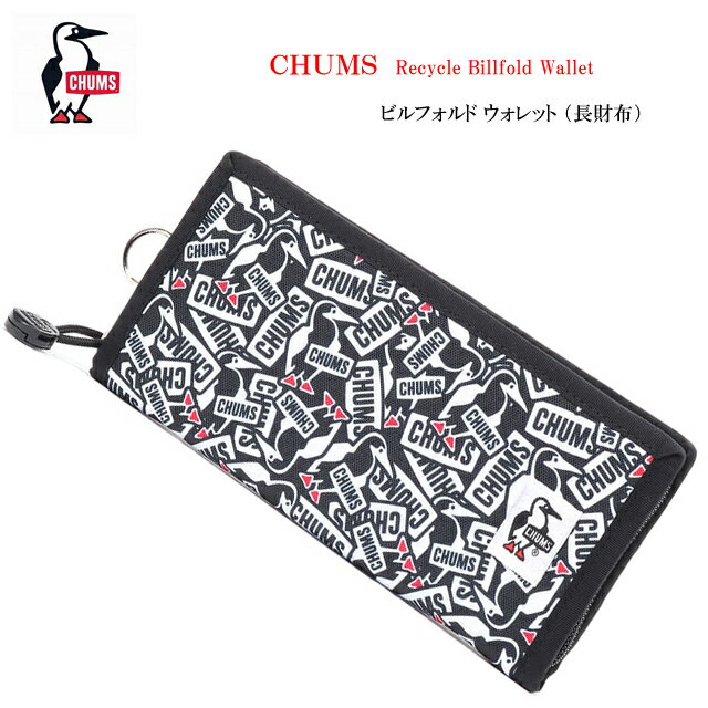 チャムス チャムス chums 財布 ユニセックス リサイクルビルフォルドウォレット ch60-3568 chums recycle billfold wallet【CHUMS/ラウンドファスナー/長財布/お財布/ロングウォレット/アウトドア/ストリート/ロゴ/ブービー】【2024年モデル】【あす楽対応】【正規品】