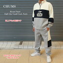 チャムス chums 上下セット マイトンパネル ハーフジップトップ トラックパンツ セットアップ ch00-1461/ch03-1343【CHUMS/Myto...