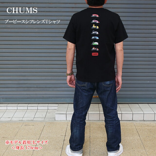 チャムス chums ブービー スシ フレンズ 半袖tシャツ ch01-2521【CHUMS/Booby Sushi Friends T-Shirt/男性/トップス/クルー/プリント/アウトドア/キャンプ/ストリート】【2025年モデル】【正規品】