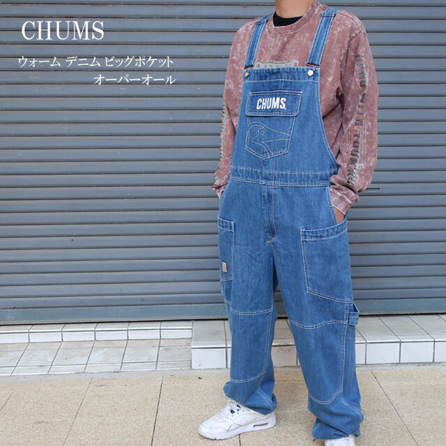 チャムス オーバーオール ch03-1411 ウォームデニム ビッグポケット オーバーオール メンズ/ライトインディゴ/M/L【CHUMS/Warm Denim Big Pocket Overall/男性/作業着/つなぎ/アウトドア/ストリート/キャンプ/ロゴ/ブービー】 【2025年モデル】【正規品】