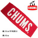 チャムス chums タオル ユニセックス ボートロゴ フェイスタオル ch62-0181 chums boat logo towel 2 red/レッド