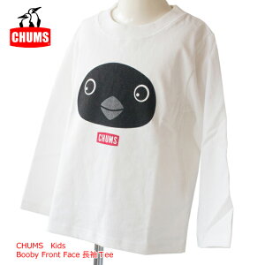 チャムス chums キッズ ブービーフロントフェイス 長袖Tシャツ ch21-1212 ホワイト 【CHUMS/chums kid's booby front face/子供/トップス/ロンTアウトドア/ストリート/ロゴ/ブービー/プリント/キャラクター/可愛い】【2022年モデル】【あす楽対応】【正規品】