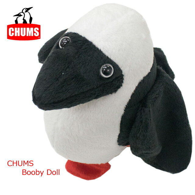 チャムス chums ぬいぐるみ ブービードール ch62-1466 new booby doll【CHUMS/マスコット/人形/おもちゃ/ふわふわ/もこもこ/18.5cm/プレゼント/ギフト/贈り物/アウトドア/ストリート/ロゴ/ブー…