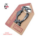 チャムス chums カラビナ ブービーカラビナ ch62-1192 chums booby carabiner【CHUMS/キーホルダー/キーリング/アウトドア/ストリート/ロゴ/ブービー】【あす楽対応】【正規品】