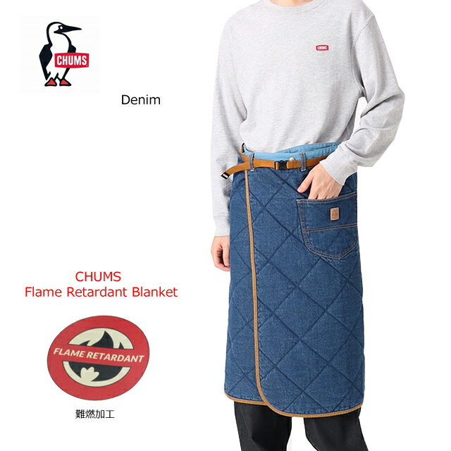 チャムス ブランケット フレイム リターダント ch09-1272【chums flame retardant Blanket】【CHUMS/アウトドア/メンズ/レディース/ユニセックス/焚火/難燃素材】【あす楽対応】【あす楽_土曜営業】