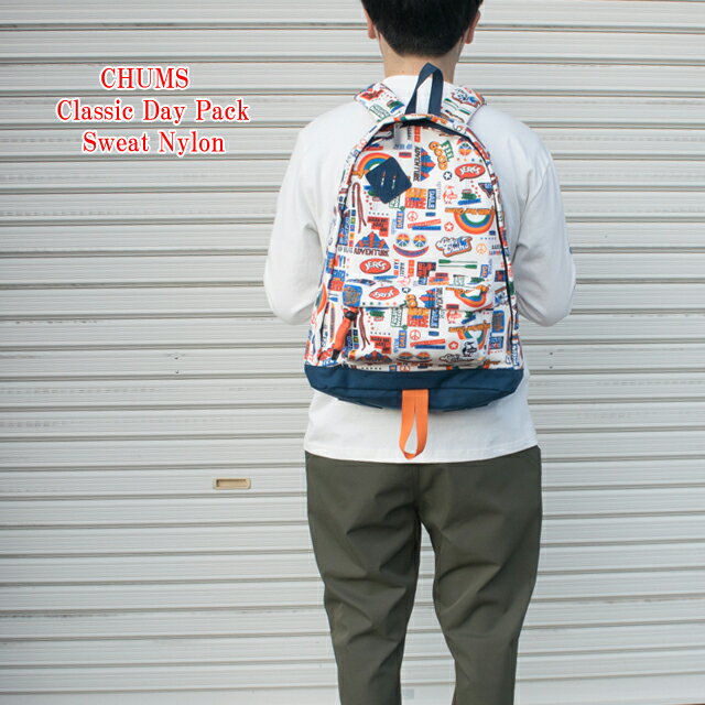 チャムス リュック メンズ チャムス chums リュック クラシック デイパック スウェットナイロン ch60-2673 chums classic day pack sweat nylon【CHUMS/デイパック/バックパック/リュックサック/アウトドア/ストリート/ロゴ/ブービー】【2022年モデル】【あす楽対応】【正規品】