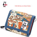 チャムス chums 財布 ユニセックス リサイクル マルチ ウォレット ch60-3569 chums recycle Multi Wallet【CHUMS/二つ折り財布/カードケース/定期入れ/パスケース/スイカ/パスモ/キーケース】【2023年モデル】【あす楽対応】【正規品】