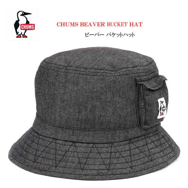 チャムス チャムス chums 帽子 ユニセックス ビーバー バケットハット ch05-1339 フリーサイズ【CHUMS/男女兼用/HAT/アウトドア/キャンプ/ハイキング/フェス/登山/山登り/ヴィンテージ/ストリート】【2023年モデル】【あす楽対応】【正規品】