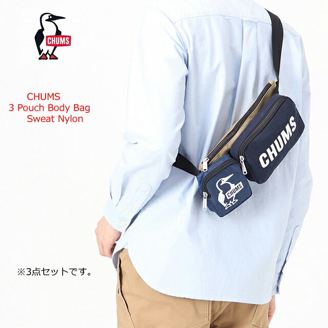 チャムス chums ユニセックス 3ポーチ ボディバッグ スウェットナイロン ch60-3457 【CHUMS/3点セット/3 Pouch Body Bag Sweat Nylon/メンズ/レディース/男性/女性/男女兼用/アウトドア/BAG/カ…