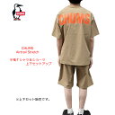 チャムス チャムス chums 上下セット メンズ エアトレイル セットアップ ch01-2270/ch03-1256 ブラック/ベージュ/M/L/XL【CHUMS/半袖上下/半袖Tシャツ/ショートパンツ/アウトドア/ストリート/撥水】【2023年モデル】【あす楽対応】【正規品】