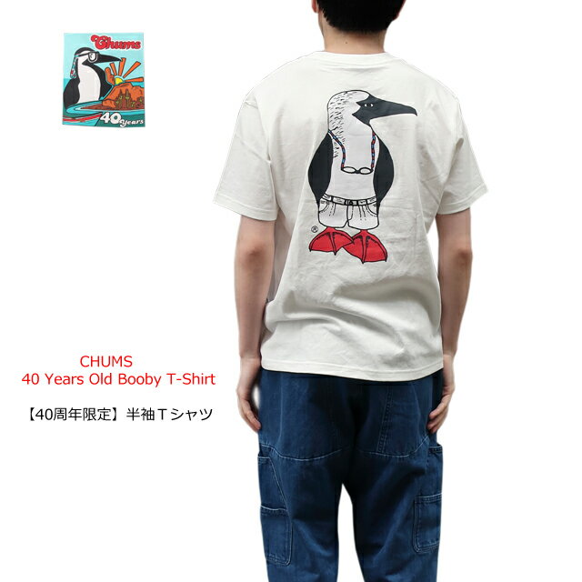 チャムス chums 半袖tシャツ 40イヤーズ オールド ブービー ch01-2253 メンズ /ホワイト/ブラック/M/L/XL【CHUMS/男性/トップス/クルー/生誕40周年記念/アウトドア/ストリート/ファッション/ロ…