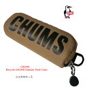 チャムス chums メガネケース リサイクルチャムスグラシーズマルチケース ch60-3491 recycle chums glasses multi case