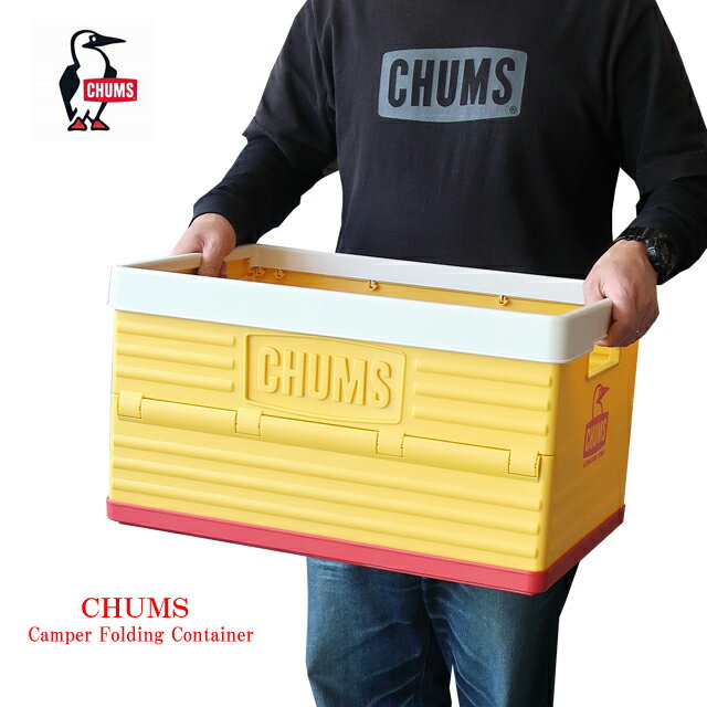 チャムス chums コンテナ キャンパー フォールディング ch62-1903 容量45リットル【CHUMS/ピクニック/バーベキュー/運動会/アウトドア/海水浴/ロゴ/可愛い/おしゃれ/インテリア/収納/折り畳み/…