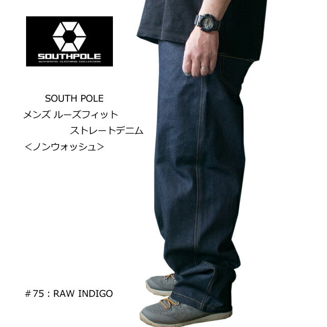 楽天SUNWEAR 楽天市場店southpole サウスポール バギーデニム 31801401メンズ #75/ノンウォッシュ【SOUTH POLE/男性用/ルーズフィット/ストレートデニム/太めシルエット/ダボジーンズ/ジーパン/Gパン/ジーンズ/ボトムス/ファッション/ストリート】【あす楽対応】【正規品】