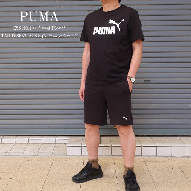 PUMA - puma プーマ 上下 セットアップ 半袖tシャツ ショーツ ブラック メンズ 687614/527342【PUMA/男性/プーマ上下/ESS NO. 1 ロゴ /トップス/クルー/ロゴ/ボトムス/ハーフパンツ/リラックスウェア/部屋着/ストリート/スポーツ】【2026年モデル】【正規品】
