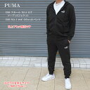 puma プーマ 上下セット フルジップパーカー/スウェットパンツ セットアップ 687523/687550 メンズ【PUMA/男性/スエット/SET UP/フ...
