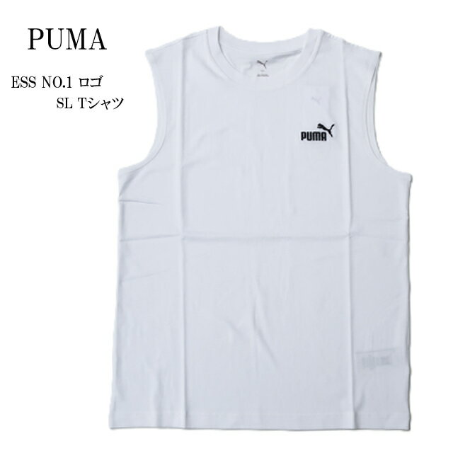 PUMAのノースリーブ「ESS NO.1ロゴ スリーブレス Tシャツ」です。 NO.1ロゴをあしらったシンプルなデザイン肌触りのよいコットン素材を使用。 スポーツシーンからストリートシーンまで様々なシーンで活躍する1枚です。 素材●本体：コットン100％ サイズ(cm)● M【着丈64・身幅48・肩幅41】 L【着丈66・身幅51・肩幅43】 XL【着丈68・身幅54・肩幅45】 ※モデル着用は、Lサイズです。＜身長 170cm＞ 出来る限り実際の商品に近づけるよう努力しておりますが、画面等の環境上、多少色が違う場合がございます。ご理解の程宜しくお願いします。 ご不明な点がございましたらTEL又はMailにてお問い合わせ下さい。 PUMA プーマ ノースリーブ シャツ 687524 ESS NO1 ロゴSL Tシャツ ホワイト/puma/トップス/スポーツ/ストリート/2026年モデル/正規品/追跡可能メール便1点まで発送可能/柔らかなコットン素材と、スリーブレスなシルエットでストレスフリーな着心地が魅力的な一枚。