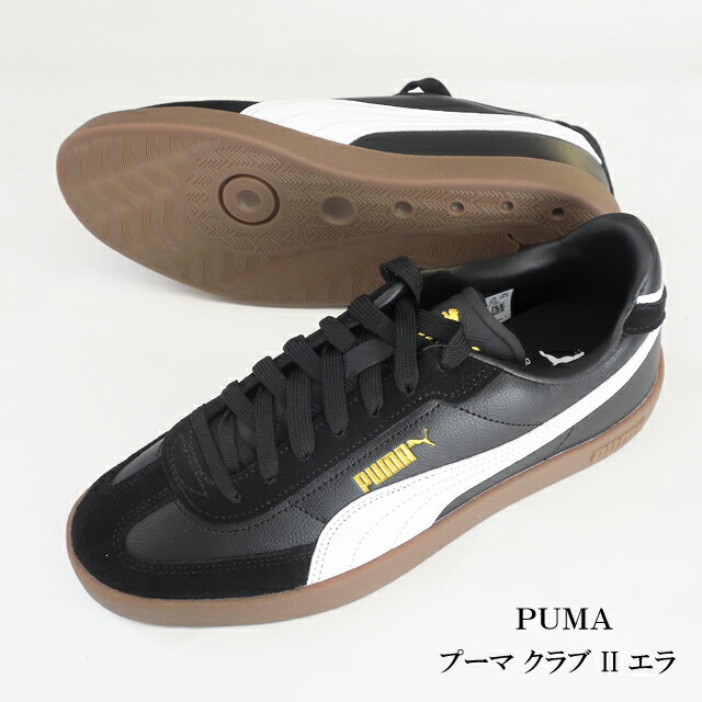 puma プーマ クラブ 2 エラ スニーカー 397447 02 ブラック メンズ【PUMA/Puma Club II Era/シューズ/靴/スポーツ/ストリート】【2025モデル】【正規品】
