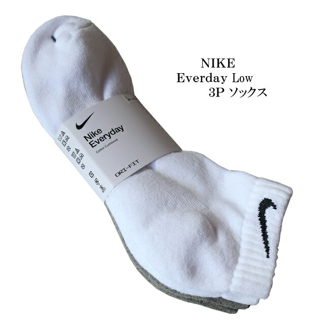 nike ナイキ ローソック