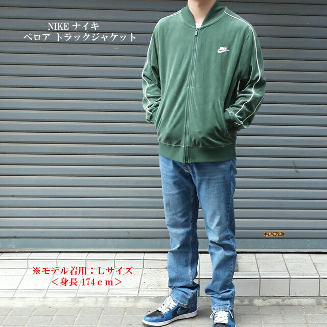 nike ナイキ ベロアジャージ メンズ ベロア トラックジャケット fb8232-323 グリーン M/L/XL/2XL 