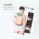 ラコステ lacoste 3パックトランクショーツ 5h2393-10 メンズ【LACOSTE/男性/インナー/アンダーウェア/下着/トランクス/ボクサーパンツ/3枚組/3P/父の日/ギフト/プレゼント】【2025年モデル】【正規品】【返品・交換不可】