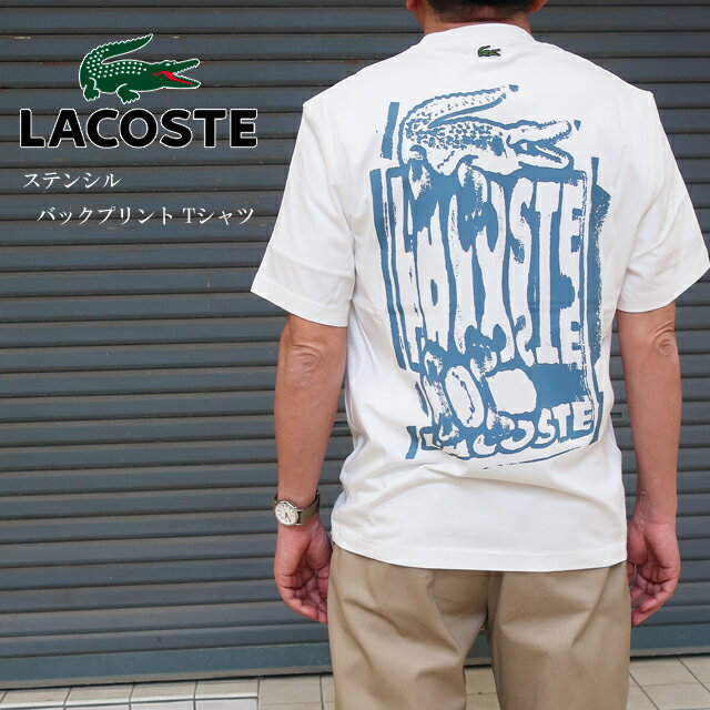 ラコステ lacoste 半袖tシャツ th0288-99 