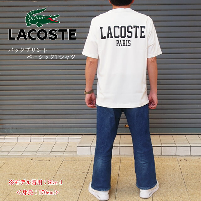 ラコステ lacoste 半袖tシャツ th4705-99 バックプリントベーシック メンズ ホワイ