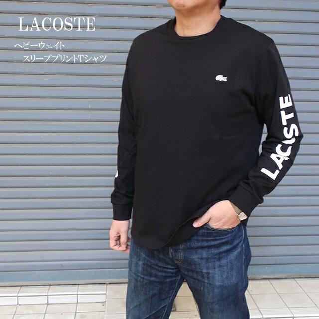 ラコステ 長袖 tシャツ メンズ th6375-99 ヘビーウェイト スリーブ プリント Tシャツ ブラック【lacoste/男性/トップス/クルー/ニット/ワニ/ワンポイント/シンプル/ギフト/ストリート/カジュアル】【2026モデル】【正規品】
