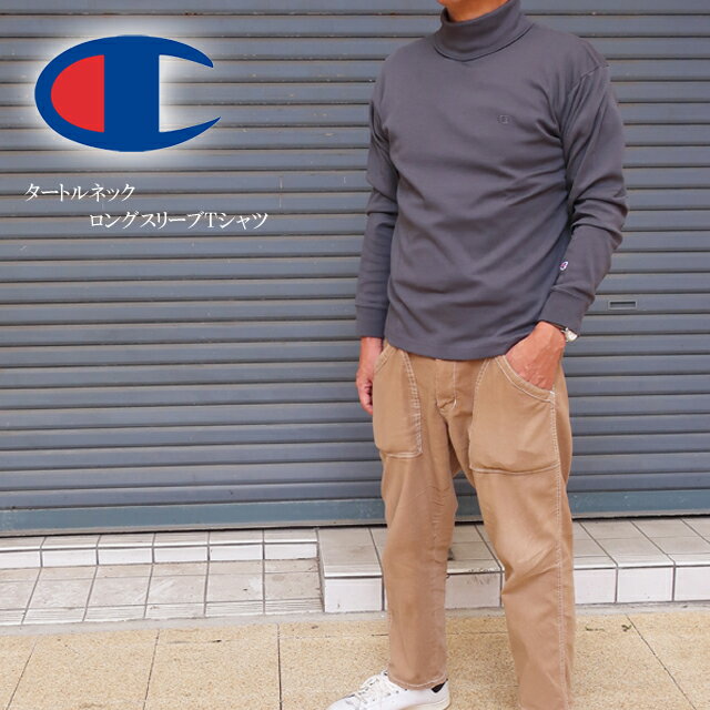 チャンピオン タートルネック長袖tシャツ c3-c428【Champion/ロングスリーブTシャツ/トップス/ロンT/C..