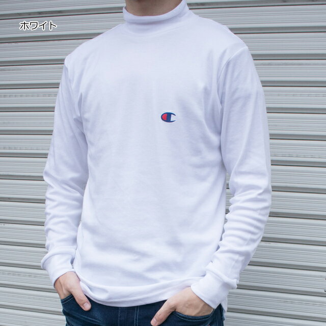 セール　チャンピオン インナー 長袖tシャツ メンズ ハイネック ロングスリーブ T...