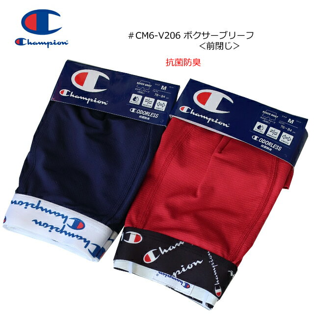 チャンピオン ボクサーブリーフ 下着 アンダー champion メンズ cm6-v206 レッド/ネイビー/M/L/LL【Champion/男性用/ボクサーパンツ/アンダーウェア/インナーパンツ/プレゼント/ギフト/贈り物…