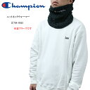 セール!チャンピオン champion ネックウォーマー ユニセックス ニットネックウォーマー 788-0043 裏フリース【Champion/男女兼用/ギフト...