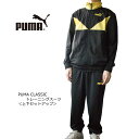 プーマ PUMA プーマ メンズ CLASSIC トレーニングスーツ 上下セットアップ 588967【スポーツ/スポーツウェア/ジャージ上下/SET UP/トラックトップ/トラックパンツ】【2021モデル】【あす楽対応】【プーマ ジャパン正規品】