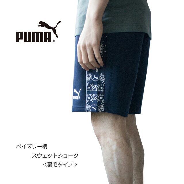 ڲʪ߸˽ʬۥס åȥ硼  532546 ԡ/֥å/M/L/XL ڥ꡼puma/ å/ϡեѥ/Ⱦѥ/å/롼०//ܥȥॹ/ݡ/ȥ꡼ȡۡ2021ǯǥۡڤбۡʡۡǹ