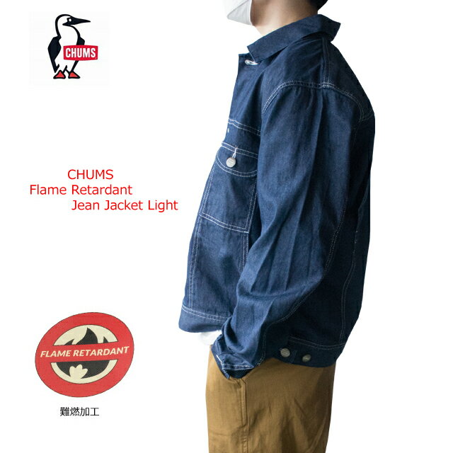 【在庫処分】チャムス chums gジャン メンズ デニムジャケット ch04-1301 chums flame retardant jean jacket light【CHUMS/男性/難燃素材/ワークジャケット/Gジャン/ジージャン/アウトドア/キ…