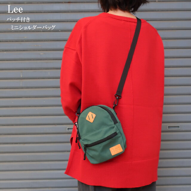 lee リー ミニショルダーバッグ パッチ付き 0426204 ユニセックス【Lee/男女兼用/鞄/かばん/BAG】【2026年モデル】【ライセンス商品】
