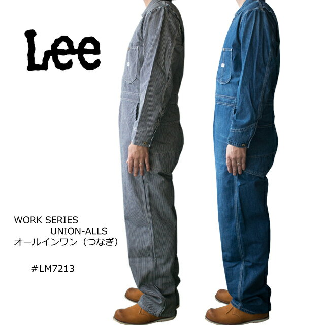 lee リー つなぎ オールインワン dungarees ダンガリーズ lm7213 ユニセックス104 ヒッコリー/136 M.USED