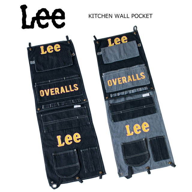 Lee リーのポップでかわいいLeeのオールドアドデザインをプリントしたキッチンウオールポケットです。 キッチンペーパーやラップなどたくさんのキッチン小物がマルチに収納できる優れもの。 冷蔵庫の横に縦並びでつけても、壁の大きさに合わせて横につけても、単体でも使用できるので キッチンだけでなく、ループにカラビナをつけてアウトドアなどにもおすすめです。 汚れたら洗えるので、外で使っても衛生的です。 素材●本体 綿100％ サイズ(cm)●【約 H103×W36　（1枚使用時　約H53×36）】 出来る限り実際の商品に近づけるよう努力しておりますが、画面等の環境上、多少色が違う場合がございます。ご理解の程宜しくお願いします。 ご不明な点がございましたらTEL又はMailにてお問い合わせ下さい。 lee リー デニム ウォールポケット キッチン la0555/LEE/Lee/インテリア/雑貨/プレゼント/ツールケース/マルチポケット/収納/仕分けホルダー/壁掛け収納/タペストリー/2022年モデル/正規品/Lee リーのポップでかわいいLeeのオールドアドデザインをプリントしたキッチンウオールポケット