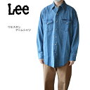 lee リー ウエスタンシャツ 長袖シャツ メンズ lm7234 346/USED 300/RINSE M/L【Lee/男性/Dungarees Western...