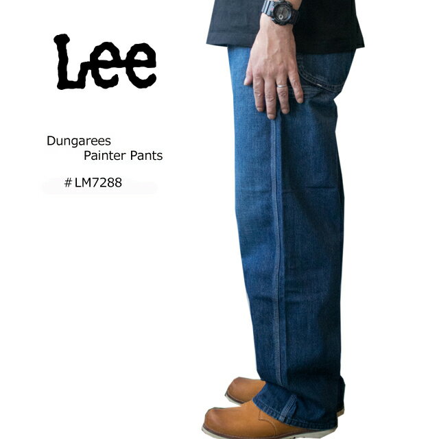 lee リー ペインター メンズ ダンガリーズ 定番 ペインターパンツ lm7288 M.USED/HICKORY/BROWN/S/M/L【LEE/Lee/dungarees/男性用/ワークパンツ/ワイドパンツ/ボトムス】【正規品】(4.0)