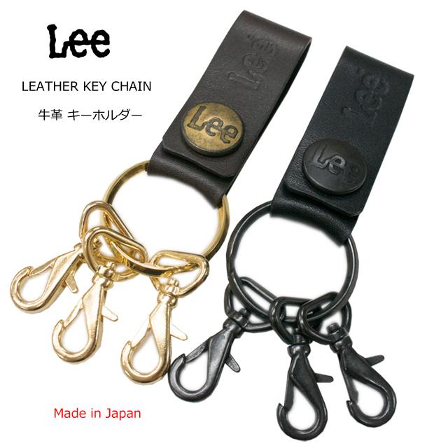 【夏物在庫処分セール】lee リー 本革キーホルダー la0540 【LEE/Lee/メンズ/レディース/ユニセックス/キーホルダー/アクセサリー/キーリング/本革/鍵/made in japan/日本製/レザー キーチェーン】【2021年モデル】【あす楽対応】【正規品】【税込】