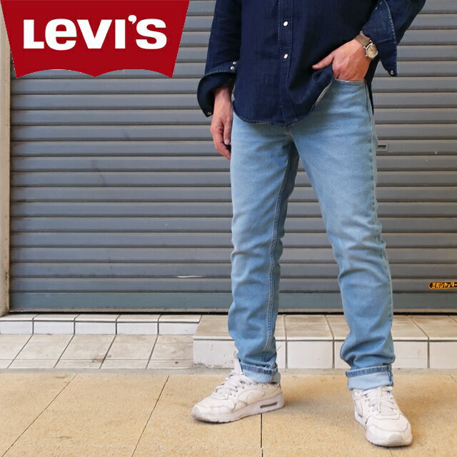Rakuten - levi's リーバイス 511 スリム ストレッチ デニム 04511-4781 ライトユーズド ジッパーフライ【LEVI'S/ジーンズ/ジーパン/ボトムス/男性/ブルー/30/31/32/33/34/36/ストリート/アメカジ/カジュアル】【正規品】【税込】