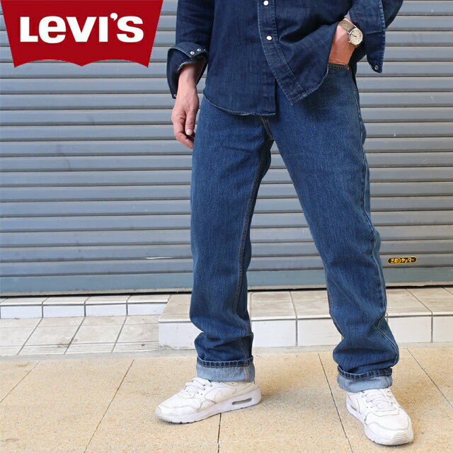 Rakuten - levi's リーバイス 505 レギュラー フィット ストレート デニム 00505-4886 ダークインディゴ ジッパーフライ【LEVI'S/ジーンズ/ジーパン/ボトムス/男性/REGULAR/ネイビー/30/31/32/33/34/36/ストリート/アメカジ/カジュアル】【正規品】【税込】