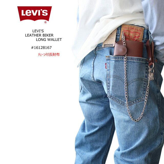 levis ꡼Х Ĺ  դ쥶󥰥å 16128167 祳/LEVI'S//Хå///ܳ/£ʪ/ե/ץ쥼/ۡڤбۡڥ饤ʡ