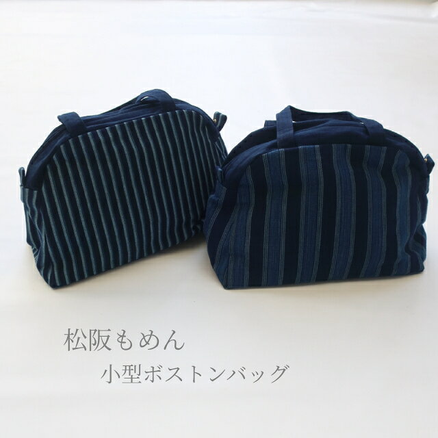 楽天市場】松坂木綿（バッグ・小物・ブランド雑貨）の通販